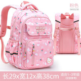 凯蒂猫（hellokitty）小学生休闲书包女生大容量儿童女双肩轻便减负背包一三到五六年级 SK93150浅粉小号【1-3年级】
