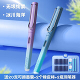 英雄（HERO）钢笔热敏可擦钢笔小学生专用蓝色可擦笔三年级书法初学者正姿练字笔男女生摩擦笔套装 无垠绚紫+冰川海洋 可擦蓝黑色墨囊+润笔器+橡皮棒