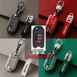 创勋（CHUANGXUN）适用本田钥匙套crv思域十代雅阁包皓影扣XRV缤智英诗派冠道奥德赛 G折叠三键壳+挂扣+挂绳留言色 .