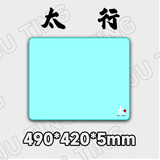 飓霆Juting飓霆【太行】中性均衡游戏鼠标垫顺滑CSGO瓦电竞FPS鼠标垫 太行490*420*5mm天蓝色（清仓中