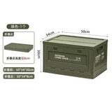 邦尼美家露营收纳箱子后备箱整理箱野餐野营储物箱车载可折叠户外收纳柜筐 军绿色-特大号【PP盖-加厚款】 【户外可当餐桌】破损直赔