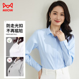 猫人长袖衬衫女白色职业2025秋季通勤正装职业工作服白衬衣浅蓝色39
