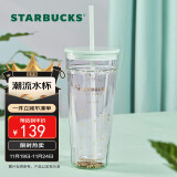 星巴克（Starbucks）双层玻璃吸管杯591ml薄荷绿切面款咖啡杯茶水杯子学生礼物家居馆