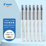 百乐（PILOT）P500金标蓝色中性笔0.5签字笔商务直液式走珠笔学生考试刷题水笔高颜值办公文具套装 6支