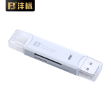 沣标（FB）无人机/行车记录仪/监控/微单反相机SD/TF存储卡OTG安卓手机Type-C多合一USB3.0高速读卡器 USB3.0+Type-C二合一读卡器