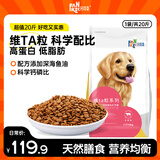 凡可奇 狗粮成犬牛肉味金毛柯基比熊中大型犬宠物天然犬粮均衡营养10KG