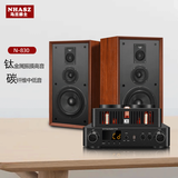 马兰爵士N830胆机组合音响hifi发烧级KT88单端甲类波胆管电子管功放三分频8寸蓝牙家用音箱套装 N830+HT80胆机
