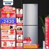 松下（Panasonic）冰箱双开门240升风冷无霜节能低噪银离子净味除菌家用节能小冰箱臻品NR-EB24WSP-S 以旧换新