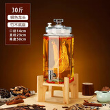 泡酒专用泡酒瓶高档人参酒坛子玻璃药酒坛酒缸密封白酒罐子带龙头 30斤装不锈钢龙头+竹底座