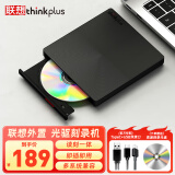 ThinkPlus联想外置光驱8倍速读刻一体USB/Type-c双接口适用笔记本电脑台式机DVD外接光驱刻录机 【旗舰款】TX801