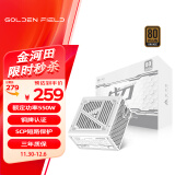 金河田（Golden field）额定550W战刀 白色台式电脑电源（铜牌认证/SCP短路保护/符合新国标/配白色主机方案）