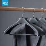 茶花加厚塑料晒衣架衣服架晾晒干湿衣架衣撑衣挂裤架西装男仕大号衣架 10支-黑色