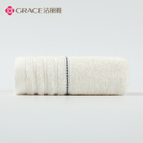 洁丽雅（Grace）A类纯棉毛巾 吸水洗脸洗澡素色柔软洁面巾擦脸巾 单条装 奶油白