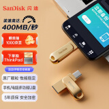 闪迪（SanDisk）128GB Type-C手机电脑U盘 DDC4繁星金 读速高达400MB/s 全金属双接口 办公多功能加密优盘