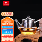 heisou 围炉煮茶耐高温加厚大容量茶具烧水过滤玻璃泡茶水壶500ml KC550