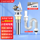 净腾不锈钢面盆下水管洗手盆下水器墙排伸缩排水管加长下水软管 大盖弹跳器+0.9米钢丝防臭管 加厚不锈钢 | 防虫防臭防漏