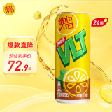 维他奶维他柠檬味茶饮料310ml*24罐 罐装柠檬茶 家庭聚会分享装