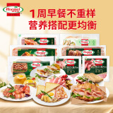 荷美尔（Hormel）荷美尔一周早餐组合（培根+火腿片+鸡胸切片）共计990g