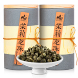 茗山生态茶 茉莉花茶香珠广西横县花草茶共500克 茶叶礼盒 配礼袋