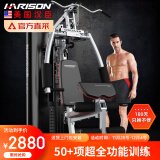 HARISON单人站综合训练器训练机 健身器材套装 DISCOVER 115APro