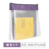 渡美文件袋A4大容量网格加宽防水办公袋文件包软质无刺激异味耐磨可折卷挺阔不易皱男女袋子高颜值683 【1个装】紫色  A4 加宽加厚