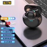 蓝士顿 蓝牙单耳无线蓝牙耳机迷你超小隐形运动耳机苹果华为oppo男女通用超长待机 蓝士顿MD-06黑色 充电仓版