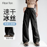 FitonTon美式工装裤女秋冬款潮流显瘦慵懒裤运动休闲阔腿裤两穿登山裤L