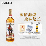 摩根船长（Captain Morgan）金朗姆酒 mojito莫吉托基酒 洋酒 700ml 调酒基酒