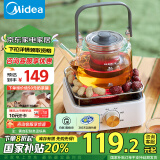 美的（Midea）电磁炉电陶炉【国家补贴】低辐射800W小功率家用多功能火锅炉 红外光波加热 围炉煮茶 HW08EF11