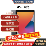Apple苹果 iPad Air1/Air2/Air3 迷你mini2/4/5 二手平板电脑ipad iPad 2020 128G WiFi版  9成新