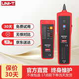 优利德（UNI-T）UT681L多功能网络寻线仪查线器巡线仪断路短路高清线缆测试仪 UT682(多功能寻线/对线)