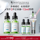 修丽可色修精华30ml*2 护肤品舒缓修红修护保湿生日礼物送女友