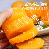 [远安馆]湖北秭归橙子 现摘现发脐橙新鲜水果夏橙 10斤75mm以上大果（净重9斤）