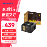 航嘉（Huntkey） WDK系列金牌电源 台式电脑电源 额定650W/750W/850W 游戏电脑主机电源（宽幅电压/PCIE5.0接口) 直出版WD750K-750W原生PCIE5.0接口 金牌