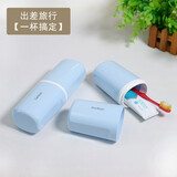 嘉宝（GarBath）旅行漱口杯刷牙杯牙具牙刷杯子牙缸便携旅游洗漱杯套装牙膏牙刷盒 马卡龙/浅蓝色