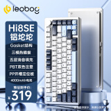 LEOBOG Hi8SE铝坨坨客制化无线蓝牙三模机械键盘Gasket结构75配列 阳极-凛冬银-PP定位板【星矢轴】