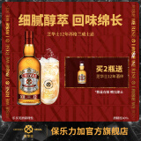 芝华士Chivas Regal 12年苏格兰威士忌 英国进口洋酒 500ml 单瓶装