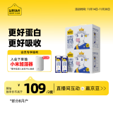 认养一头牛A2β-酪蛋白纯牛奶250ml*10盒*2箱牛奶 十周年限定礼盒装