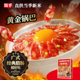 饭乎 速食广式腊肠饭155.5g方便速食米饭预制菜食品半成品户外宿舍