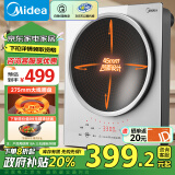 美的（Midea）电磁炉电陶炉【政府补贴】家用大功率 小型多功能炒菜锅凹面电磁炉3300W商用电磁灶 E33CA11