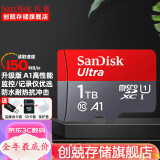 SanDisk闪迪 TF卡无人机内存卡 micro SD卡 switch 手机储存卡class10 1TB (A1级 150M/S）【卡盒卡套读卡器】