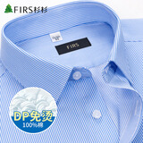 杉杉（FIRS）【DP免烫】短袖衬衫男纯棉条纹夏季商务正装全棉 蓝条纹 41