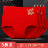 珠蒂曼 本命年红高腰内裤女红色纯棉挡女士内裤大红色棉质收腹裤头女 3条装（图案随机或备注） 3条 XL(120-140斤)