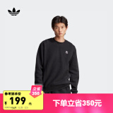 adidas简约运动圆领卫衣男装阿迪达斯官方三叶草II5800 黑色/白 A/L