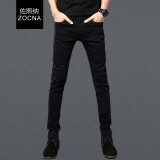 ZOCNA夏季薄款修身白色牛仔裤男士小脚休闲裤紧身弹力男装长裤子四季款 黑色（不加绒） 30码/腰围2尺3/推荐体重115-125斤