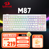 红龙（REDRAGON）M87 磁轴键盘RT电竞游戏客制化机械8K回报率五层填充网页驱动无畏契约 白色-磁珀轴