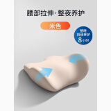 尼拉腰枕护腰床上睡觉专用腰垫腰椎间盘突出腰部支撑人体工学睡眠腰托 升级腰枕#米色#放松腰椎轻松如睡