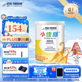 雀巢健康科学小佳膳 全营养配方食品 DHA+维A 辅助眼脑发育 400g