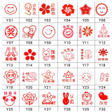 财友 学生鼓励印章教师用 老师评语印章 奖励印章 宝宝儿童卡通图案 幼儿园小学生奖励小印章 刻 其它任选1个（下单备注编号）