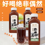 怡泰酸梅汤饮料火锅聚餐伴侣300ml*8瓶整箱装